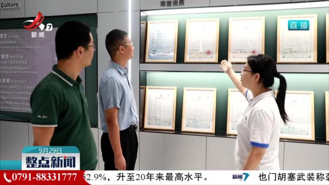 我省每万人有效发明专利拥有量突破10件
