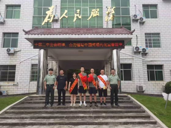 宜春市袁州区渥江镇举行2024年秋季新兵入伍欢送仪式