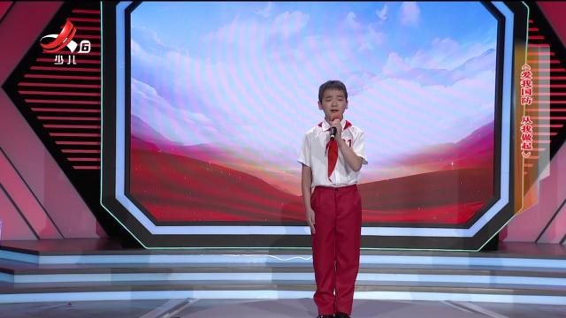 校园金话筒20240920