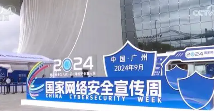 长天新闻丨江右时评：全方位筑牢网络安全“防火墙”
