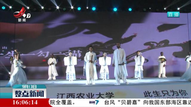 整点新闻20240913 16:00