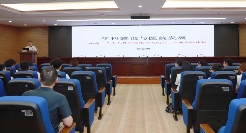 江西省儿童医院举办2024级住院医师规范化培训入院教育开班仪式