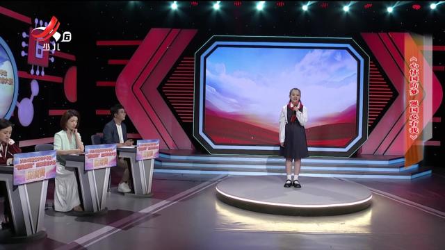 校园金话筒20240916