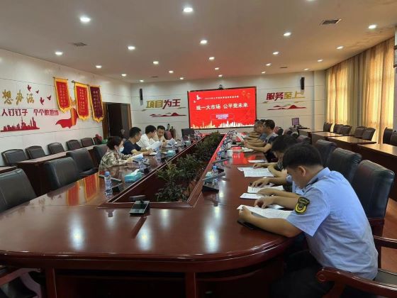 宜春市袁州区市场监督管理局开展公平竞争政策宣传周活动