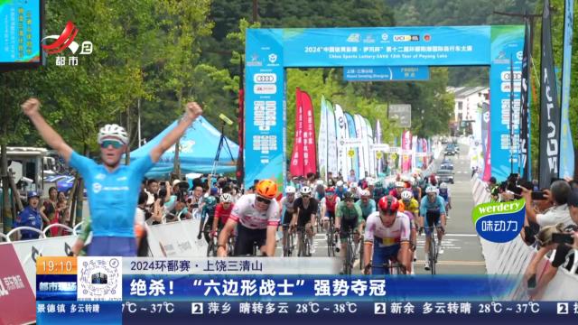 都市现场20240904