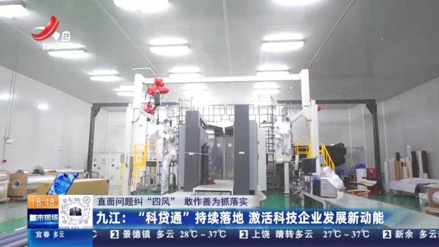 都市现场20240902
