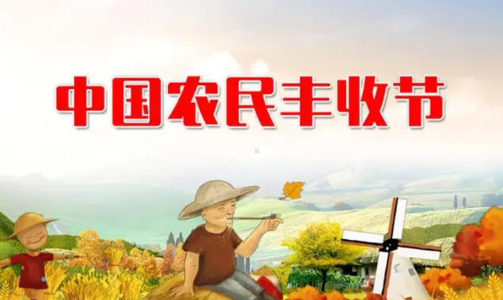 长天新闻丨江右时评：把丰收的喜悦传递到沃野乡村
