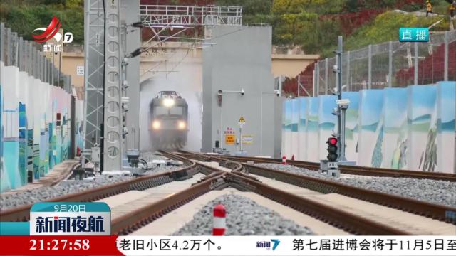 新闻夜航20240920