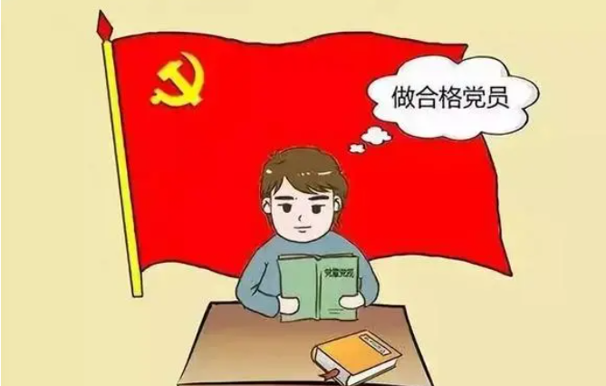 长天新闻丨江右时评：处置不合格党员，锻造新时代先锋队伍