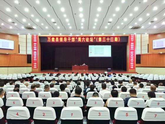 江西宜春：“红色宣讲”为高质量发展蓄势赋能
