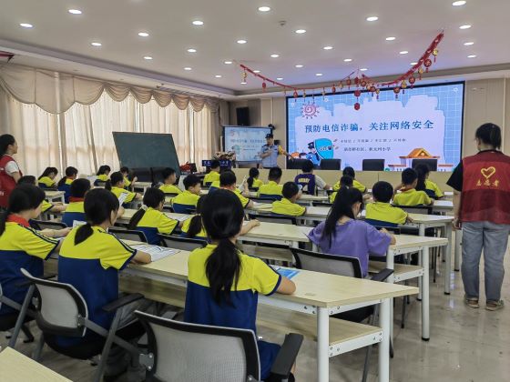 宜春市袁州区湛郎街道：预防电信网络诈骗 护航青少年健康成长