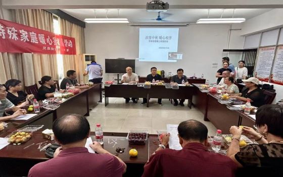 浓情中秋 暖心陪伴——宜春市袁州区组织开展特殊家庭暖心家园活动