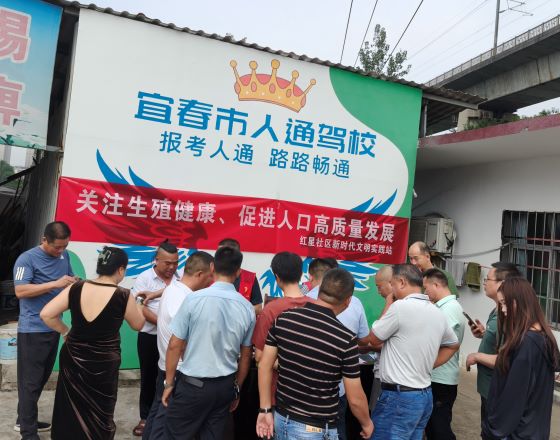 宜春市袁州区湛郎街道：药具宣传深入人心 携手共筑健康防线