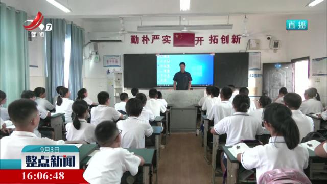 海昏侯刘贺墓出土文物亮相新版初中教材