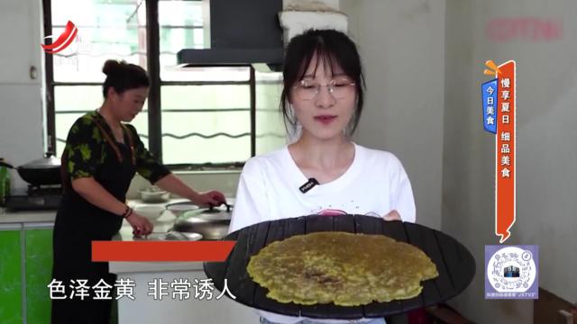 今日美食：慢享夏日 细品美食