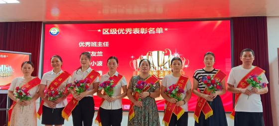 新起点 新梦想 共赴未来成长路——宜春市第四小学举行开学典礼