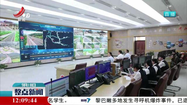 我省首个道路事件检测系统投入使用