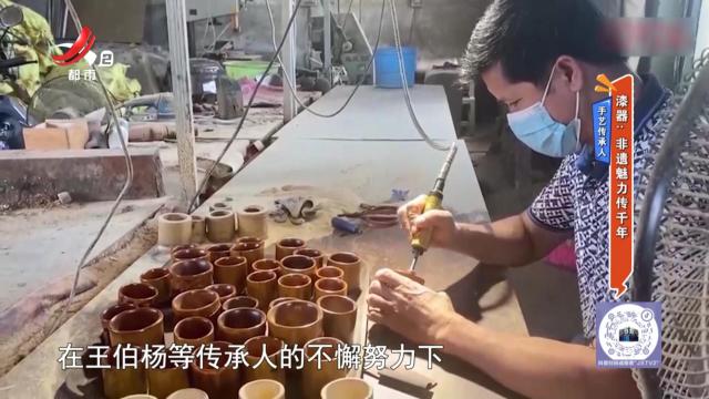 手艺传承人——漆器：非遗魅力传千年