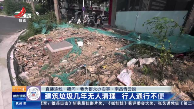 都市现场·午间版20240902