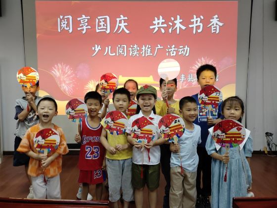 宜丰县图书馆：悦享国庆 共沐书香