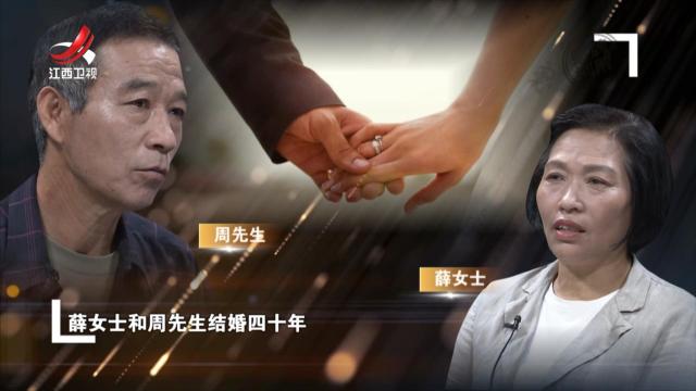 丈夫的情感背叛 令妻子想要光速离婚