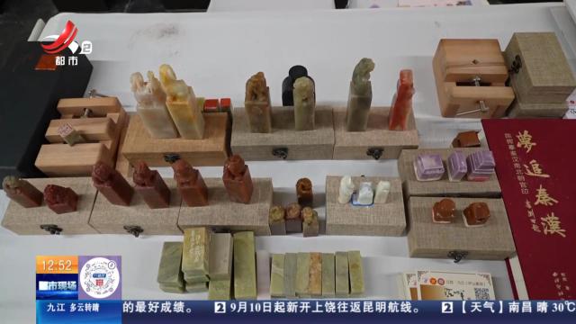 【赣闻天下】九江庐山：非遗亮相“赣台会”