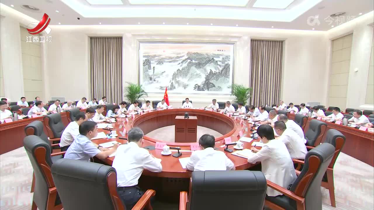 叶建春主持召开省政府党组会议
