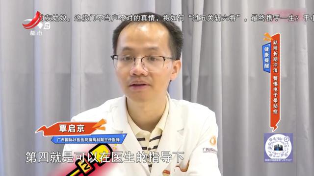 地宝当家20240924