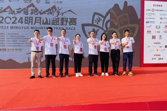 2024明月山越野赛盛大开幕：穿越千年古道 体验速度与文化的交融