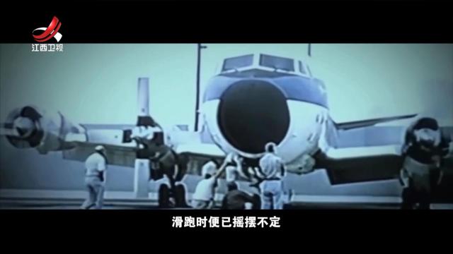 飞机坠入大海 两位幸存者说法截然不同