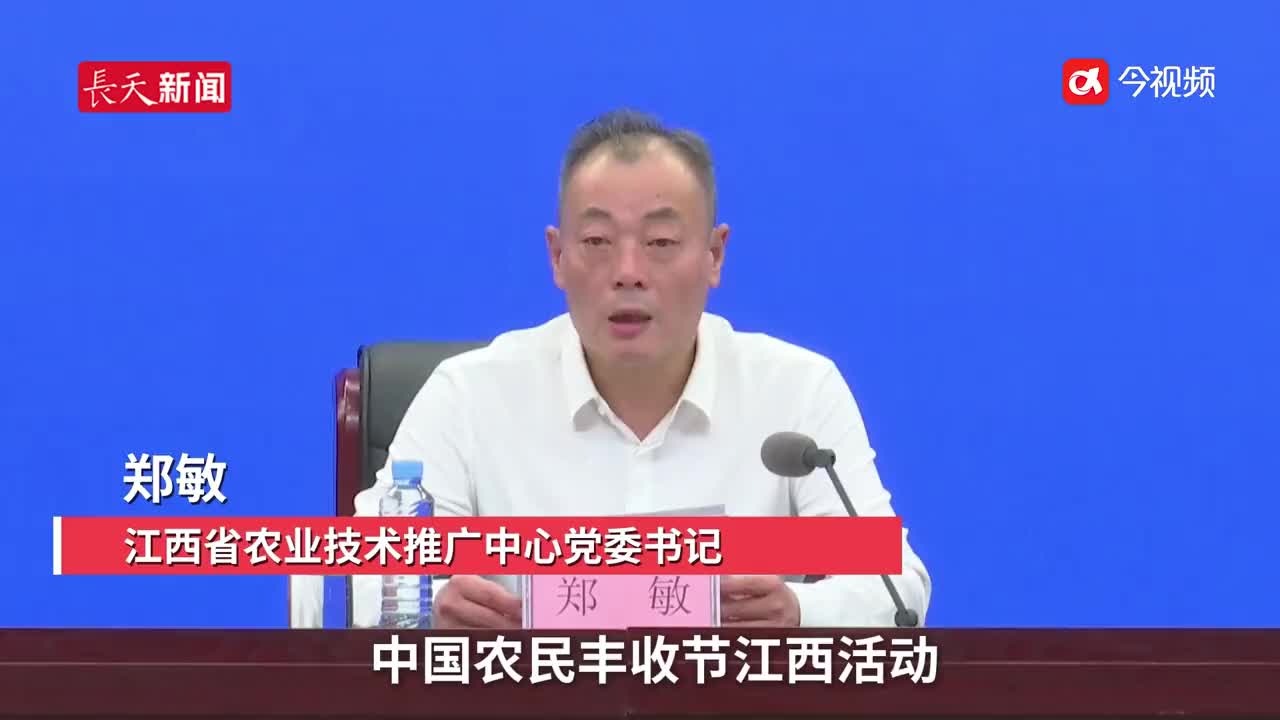 1500位农民参加，丰收节晚会三农参演比重超八成