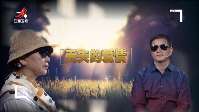 金牌调解20240922 丢失的爱情