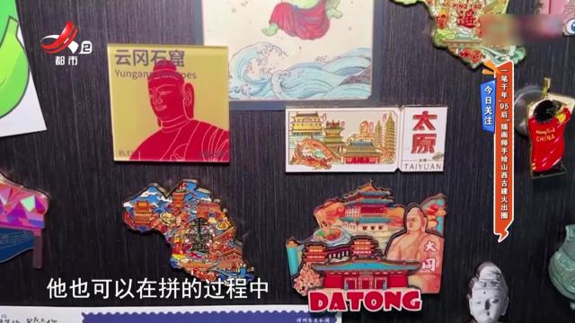 地宝当家20240905