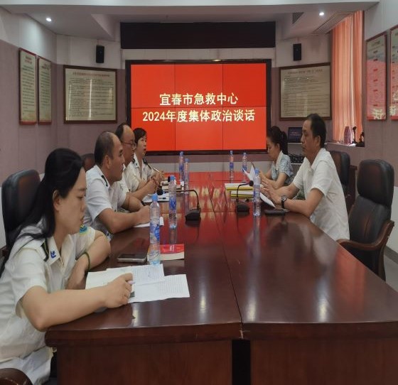 况爱民到宜春市急救中心开展集体政治谈话