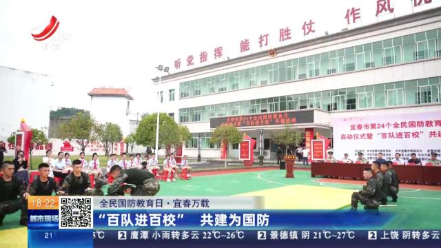 都市现场20240921
