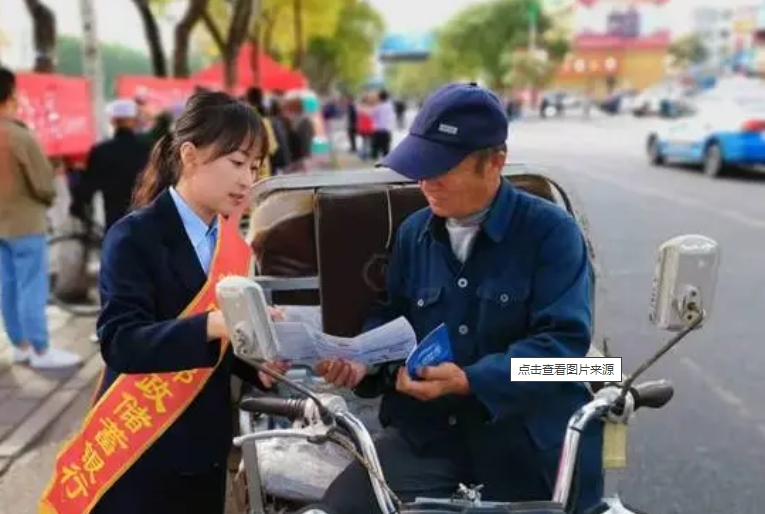 邮储银行乐平市支行积极推动金融教育与网络安全宣传活动