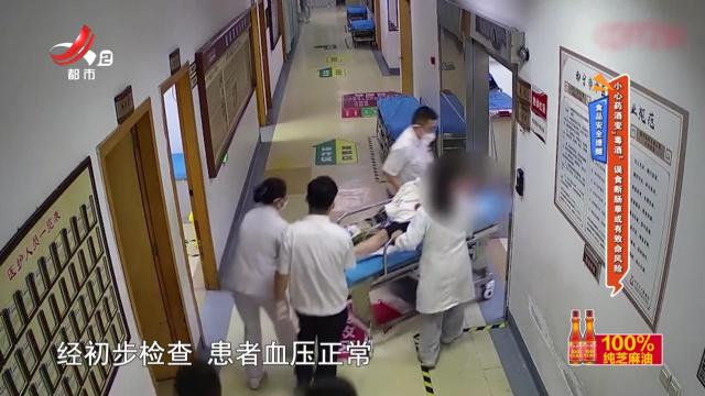 食品安全提醒——小心药酒变“毒酒” 误食断肠草或有致命风险