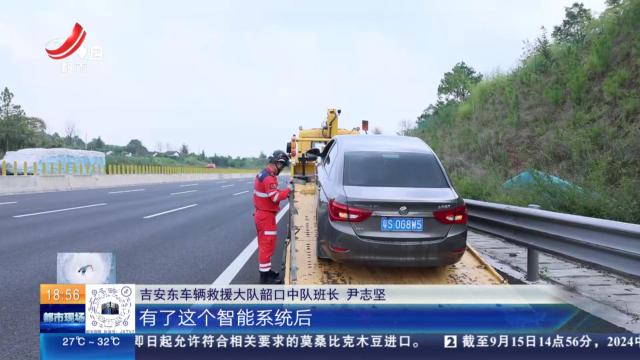 大广高速泰赣段：全省首个道路事件检测系统 在这里投入使用
