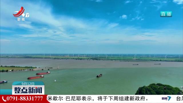 整点新闻20240912 16:00