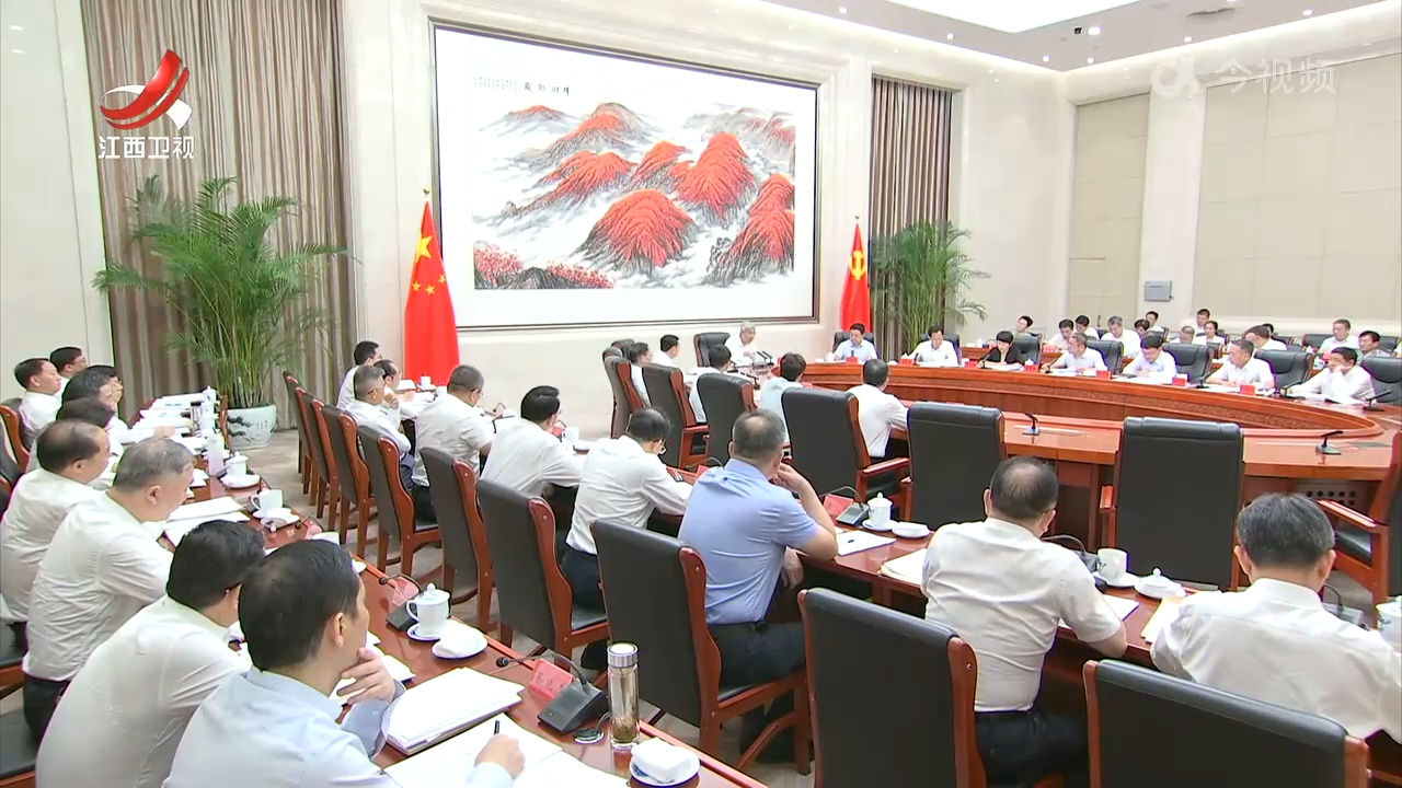 江西新闻联播20240925