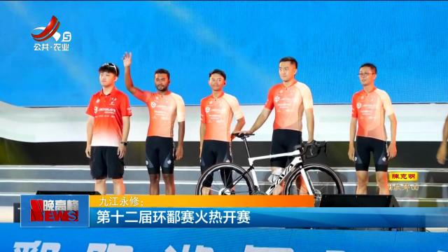 新闻晚高峰20240902