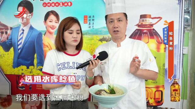 地宝当家20240913