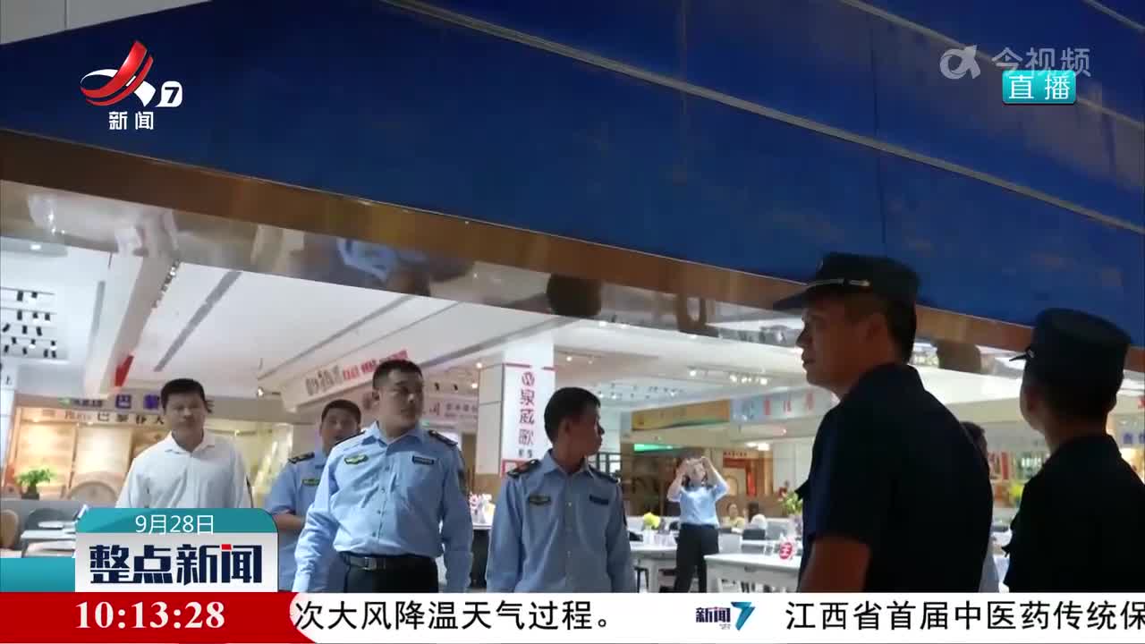 开展节前安全检查 营造放心市场环境