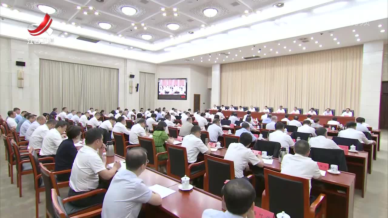 叶建春主持召开十五届省委第五轮巡视发现涉及政府职能方面问题整改专题会