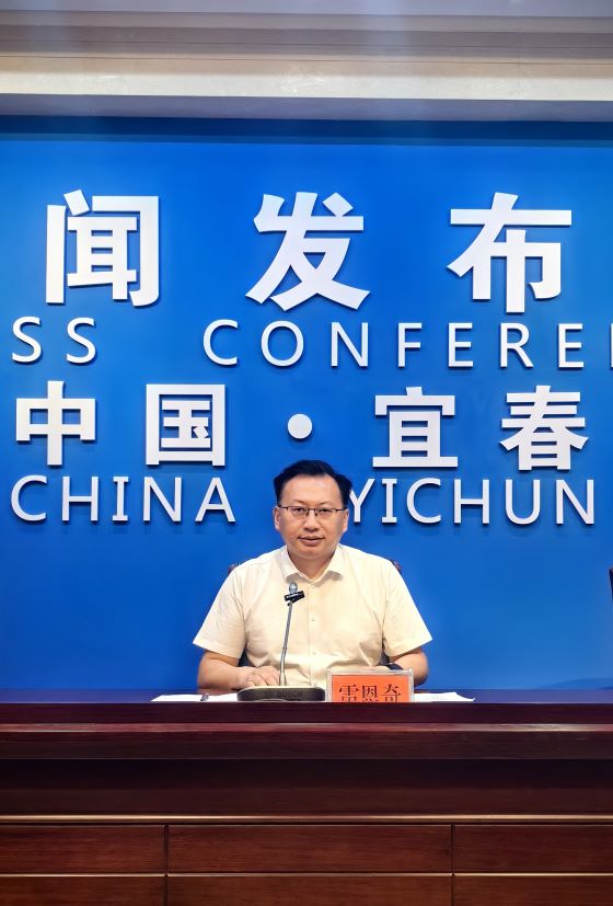 宜春市召开《国土空间总体规划（2021-2035年）》新闻发布会