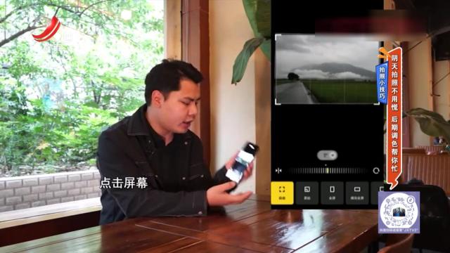 拍照小技巧——阴天拍照不用慌 后期调色帮你忙