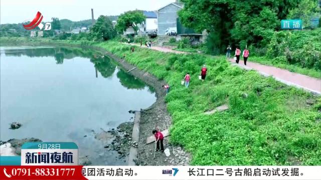 新闻夜航20240928