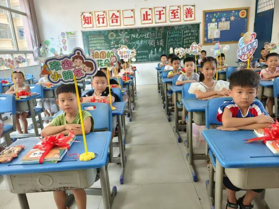 迎新之喜 共启未来——宜春市第四小学一年级报到日温馨又暖心