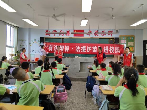 靖安县雷公尖乡：法援进校园 护苗共成长