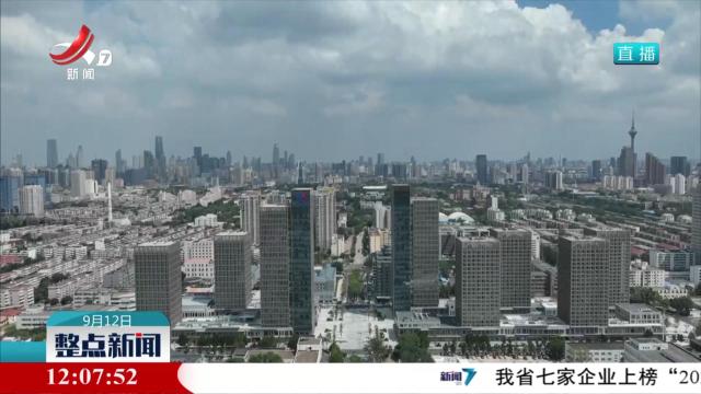 整点新闻20240912 12：00